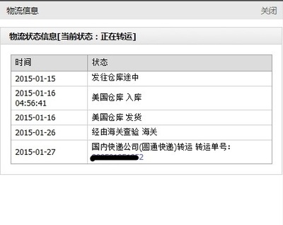 2015新起航,母嬰產(chǎn)品繼續(xù)購。海淘停不了 - 海淘曬單 - 海淘論壇|55海淘網(wǎng)