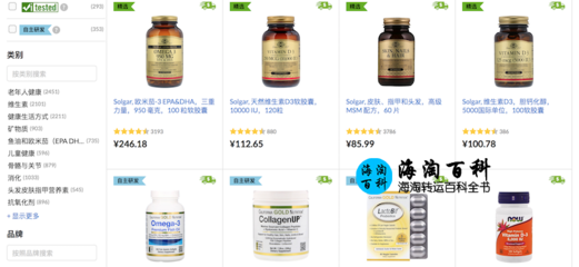 iHerb限時(shí)大酬賓:購(gòu)滿(mǎn)249元用微信支付加享10元紅包優(yōu)惠