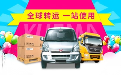 玥瑪速運(yùn)YUEMA品牌物流怎么樣-玥瑪速運(yùn)YUEMA品牌介紹、聯(lián)系方式