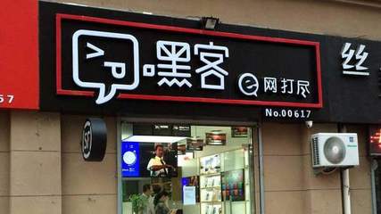 順豐零售夢夭折 新零售死在跟風上,虧損16億該何去何從