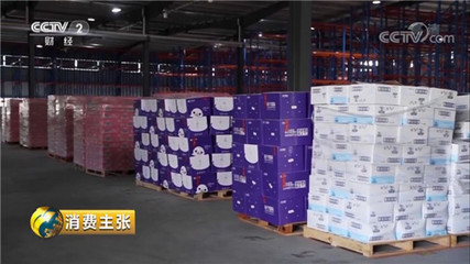 杭州綜保區登上央視!跨境電商保稅倉成海淘品國內“第一站”