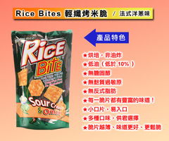 盛義倉儲中心幫餅乾食品業者提供的倉儲物流