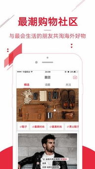 優(yōu)購(gòu)全球下載 優(yōu)購(gòu)全球app下載 蘋果版v3.1 pc6蘋果網(wǎng)