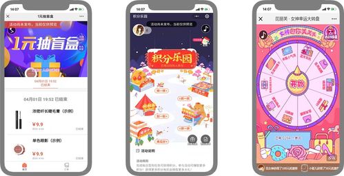 化妝品行業組合解決方案