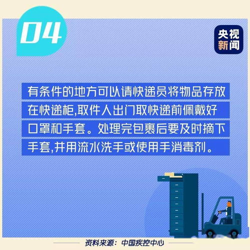 涉疫奶棗流入安徽這些地方 安徽疾控發布重要提示