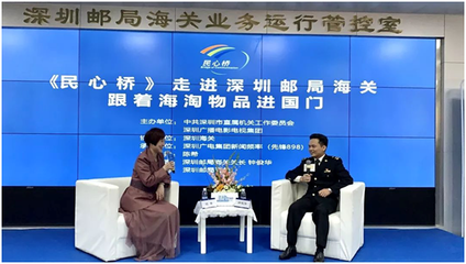 “先行示范區(qū)建設(shè),我們?cè)谛袆?dòng)!”